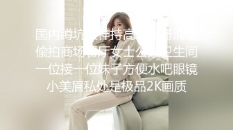 广州女人后入粤语性爱验证2