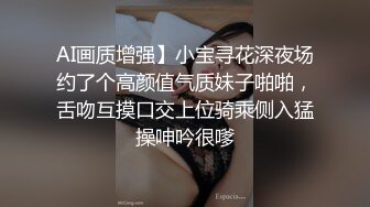 [TUSHY] My Sister's Loss is my Gain 绝色美女的大白奶 HD1080p