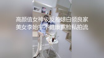 当你面对在表文静柔弱娇小可人的小女孩时，不用怜香惜玉，只要操不死，就往死里操