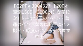 PMFC005 蜜桃影像传媒 二舅介绍的北京舞蹈系女大学生 彤彤 VIP0600