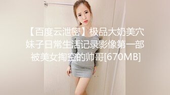 公司出轨少妇：好痒呀··嗯喔嗯··喔··慢一点，我受不了我要高潮了老公··舔得太爽了受不了。小伙子舔木耳功力强！