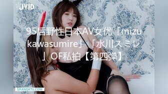 【猎奇资源】❤️亚洲最美变性人『艾米』绝版性爱❤️无套爆操变装制服女学生 操这样的小穴是什么感觉呢