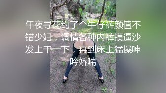 倪妮柔荑轻戏鲍