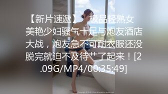 《FB泄密流出》岭东科大漂亮妹妹和男友啪啪流出