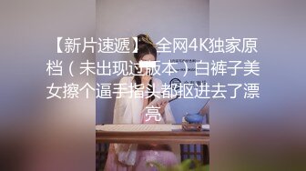 真不错让人心动【极品御姐】【听者藐藐】第二弹大学生气质美女超诱惑眼镜戴上超飒 (4)