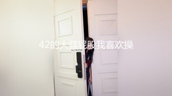 ★☆震撼福利☆★12月最新流出，推特顶级SS级巨乳性感女神【小鲅鱼】私人定制 道具紫薇、户外露出、各种挑逗裸舞，炸裂 (5)