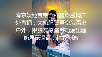 STP26701 【钻石级??推荐】国产领航『性梦者』巨制-姐妹和男友 三女一男刺激4P 贡献男友和姐妹共享 轮番内射