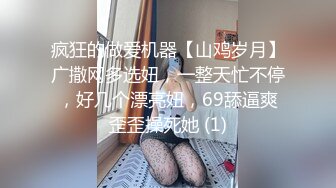 精东影业JDSY025迷奸老婆的瑜伽老师-妲己