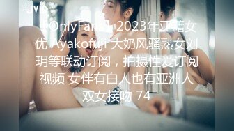 长腿女神玩switch被我后入