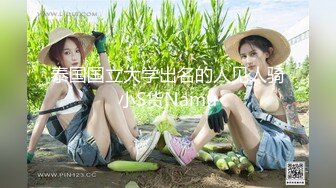 极品女神被扣到高潮喷水，霓虹灯房间里放声淫荡叫春，扣逼手塞到她嘴里尝尝味！