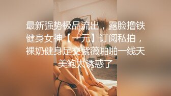 现在的年轻人一女战三男，灌完啤酒再灌尿【完整版85分钟已上传到简阶】