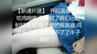 【在校大学生女朋友刮毛无套】刚开学就开房，小女友甜美听话，剪刀修毛，抠穴后入暴操口交，配合听话娇喘动人