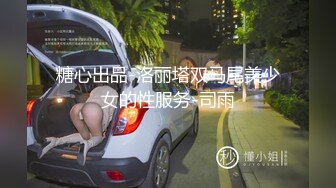 精东影业 JDSY-019 巨乳小妈安慰继子被操哭 母爱泛滥要用肉体表示