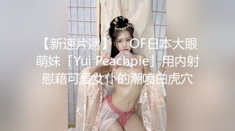 推特21万粉极品美少女潮吹萝莉公主【兔崽爱喷水】私拍完结，可盐可甜各种制服人前户外露出道具紫薇喷喷喷 (1)