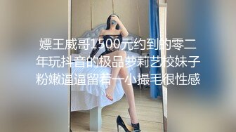 精东影业JDBC005美乳少女用身体实现梦想-仙儿嫒