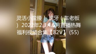 9/1最新 火爆全网泡良达人约炮酒店大堂经理朴智惠后入射她后背VIP1196