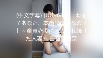 大美女长着一对巨奶（。人。），屁股也大,BB更是个大蝴蝶