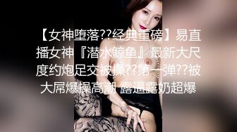 7-25租豪车钓拜金女 今夜钓到一个18岁精神小妹，床上调教的很好