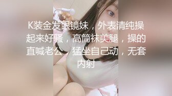 小情侣天天躲在酒店里面啪啪无套做爱女上位打桩，特写展示白虎穴内射