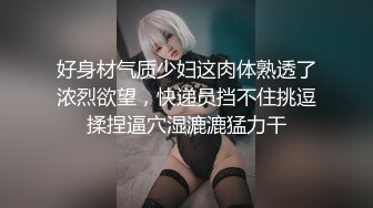 【OnlyFans】台湾骚妻阿姐，韵味骚货美人妻，性爱日常反差VIP订阅，日常性爱，自慰露出裸体艺术写真 30