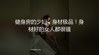 STP29732 无敌粉穴网红女神！白嫩美乳超柔软！揉搓小穴掰开，呻吟娇喘酥麻，玫瑰花肛塞插穴，顶级名器