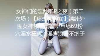 西安029无套打桩爆操大屁股骚逼