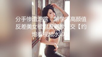 【被遗忘的小猫】重磅最正宗校花，眼镜妹反差婊，白瘦幼被无套，喷血推荐极品啊 (5)