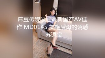  妖艳美少妇，换上情趣网袜美腿，狼友们眼睛都简直了