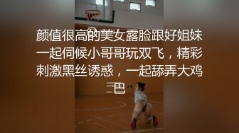 ⚫️⚫️未公开内部高价购得，人气PANS极品反差女神【思妍】火力全开史上最大尺度，三点全露M腿掰穴近景特写粉嫩花心