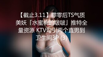 最新巨乳91極品名器尤物『是桃桃呀』聖誕裝性感誘惑 粗大巨屌爆幹極品蜜穴 內射中出滿滿溢出淫靡至極 高清原版