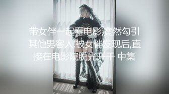 23岁外围女神 探花史上首现全新性爱动作 眼镜仔实力猛男 小姐姐高潮阵阵爽瘫了