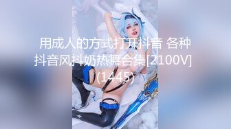 【新速片遞】 热门 人妖--护士长 ❤️ ·Ts王佳馨·❤️ 给病人打针，快速治病，互吃私密处，互艹 多姿势打针 爽歪歪 爆射！ 