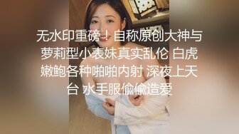 旗袍黑絲熟女人妻酒店偷情私會帥氣小鮮肉啪啪打炮 在沙發上上位騎乘啪啪打樁 撅著肥臀後入無套輸出 內射中出 太猛了 高清原版