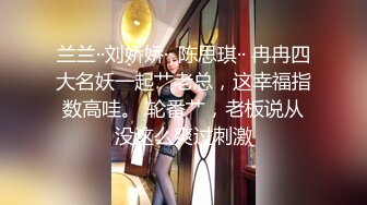 长春某商场骚女口交2