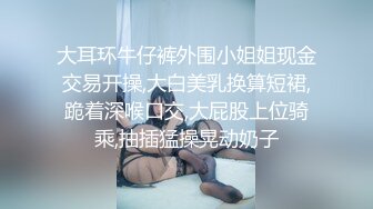 无水印11/14 大奶子女友酒店玩3P双洞齐插淫水直流喜欢哥哥的肉棒爽不爽啊VIP1196