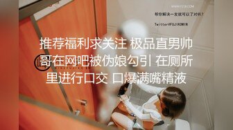 大学生宝贝奶子和逼逼都很嫩，奶头凹陷抠出来特写展示小洞洞