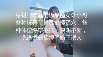 表演系女神古风裸舞 【繁花女主角】书法绘画才艺表演 裸舞诱惑~道具自慰【231V】 (29)