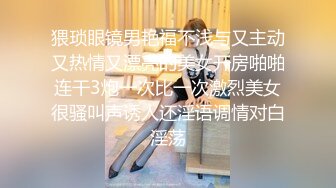 【娇软可骑】校花级女神，好几场，无套内射，干喷尿了，美女鲍鱼缓缓流出精液 (1)