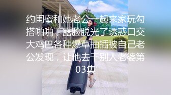 STP25576 超级可爱的金丝眼镜妹妹，卧室中全裸道具自慰，表情呻吟上天 VIP2209