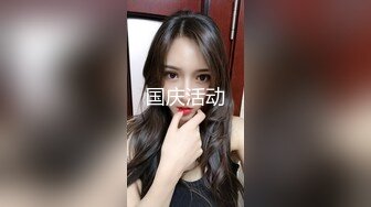  身材和颜值都很棒的小妞，穿着露奶的情趣黑丝装诱惑，跳蛋自慰高潮