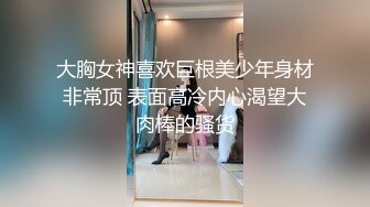 把大姨子从端庄的美妇操成荡妇成就感爆棚