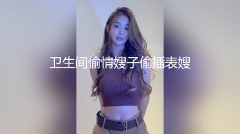 丝袜小骚货