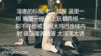 操楼上人妻