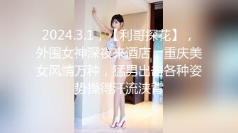 STP29736 ?萝莉女神? 最美窈窕身材少女91小魔女▌鸡蛋饼▌情趣白丝小姐姐被肉棒狂肏 淫语不断 女上位坐桩榨汁顶宫内射爽翻 VIP0600