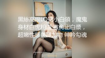 最新666元电报群福利~珠海美腿玉足小姐姐推特网红LISA私拍②~龟责榨精裸足丝袜推油精射《女神嫩妹足交控必备》最新666元电报群福利~珠海美腿玉足小姐姐推特网红LISA私拍②~龟责榨精裸足丝袜推油精射V (6)