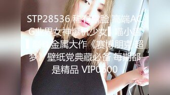 STP33067 顏值身材都很不錯的白虎小騷逼精彩大秀，跪在地上讓狼友調教聽指揮