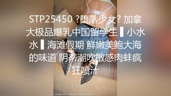 【专约老阿姨】今夜新的熟女 兄弟3P