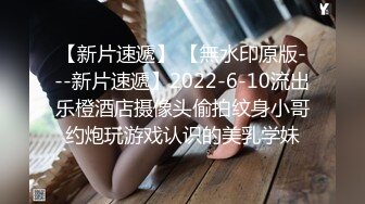 下药迷翻不读书混社会的小妹几个小哥轮流干 (2)