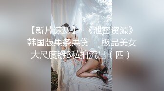 寻花偷拍系列-男主3500约操身材苗窕的洋装美女…