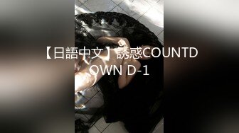 【新片速遞】   ✨【乱伦自拍】45岁大哥离婚娶了25岁的小姨子偷情，偷白虎逼小嫂子带体香的内裤撸管